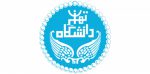 وکتور لوگو و آرم دانشگاه تهران با کیفیت عالی و چندین فرمت