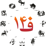 دانلود وکتور نماد ماه تولد / فایل لایه باز سمبل های ماه تولد