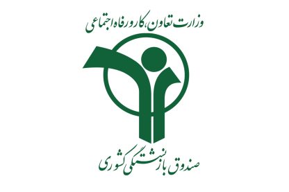 دانلود فایل طرح لایه باز آرم صندوق بازنشستگی کشوری / وکتور لوگو